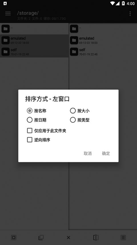 MT 截图1