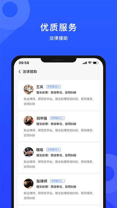 招蓝天下app