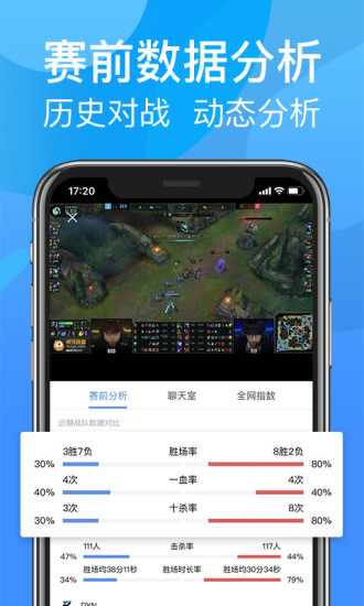 尚牛电竞APP