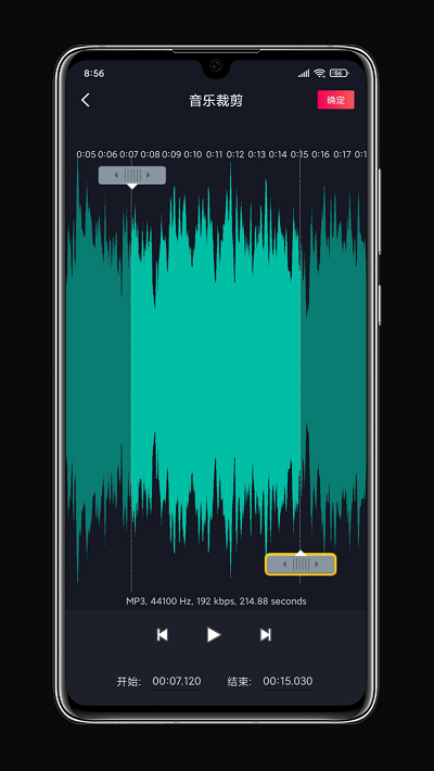 铃声剪辑 截图2