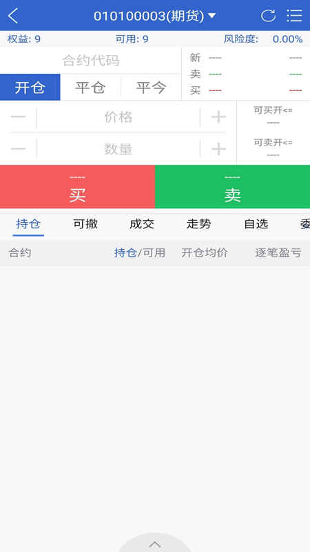 华联掌上财富app