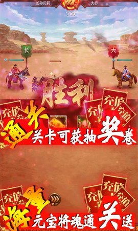 皇座战争中文版 截图1