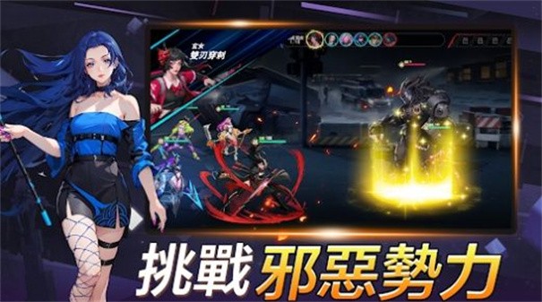神识序列 截图1