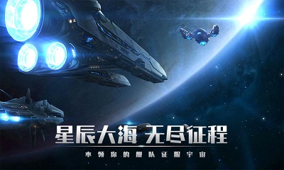 银河掠夺者中文版2024