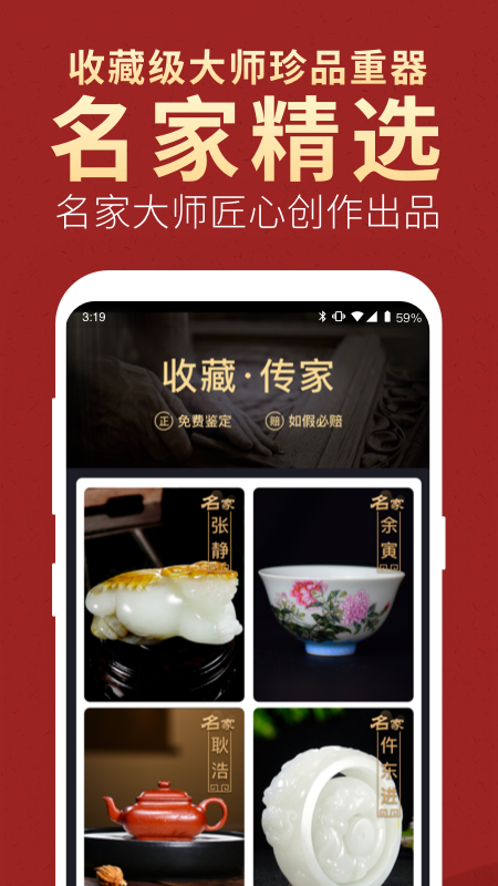 微拍堂app最新版 5.3.1