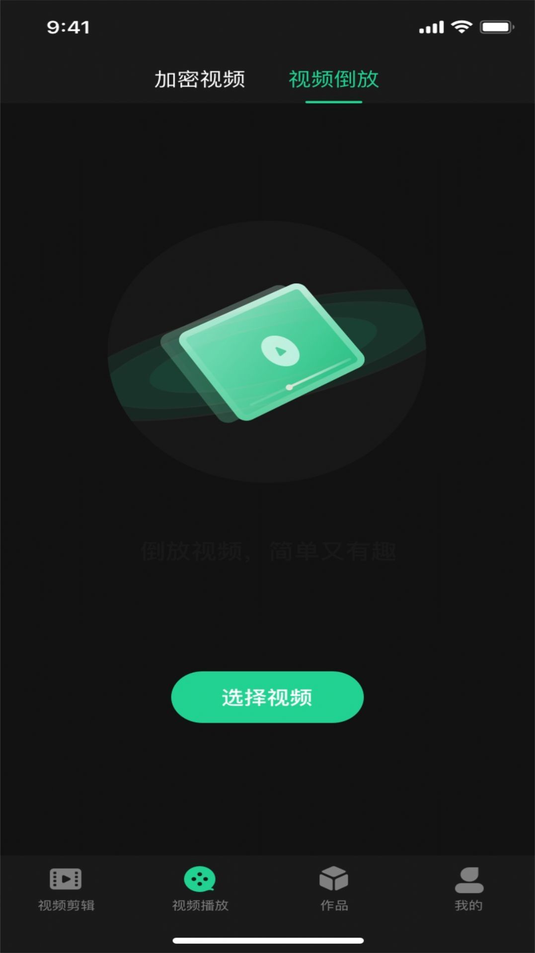 红豆音视频编辑 截图4