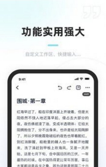 百灵创作app 0.1.2 截图1