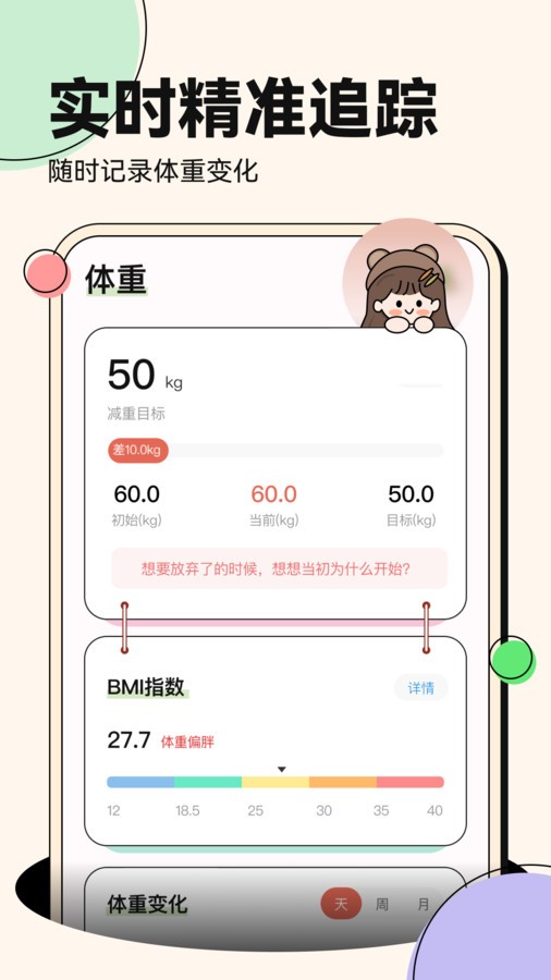 番茄闪轻2025最新版 截图3