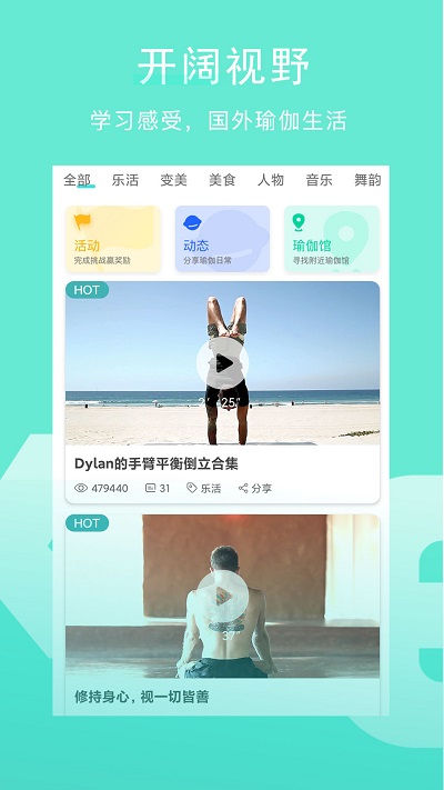 wake 截图2
