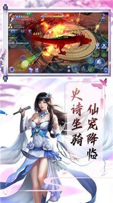 七届传说 截图2