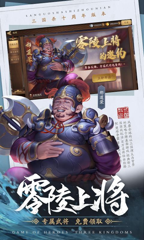 城与龙礼包版