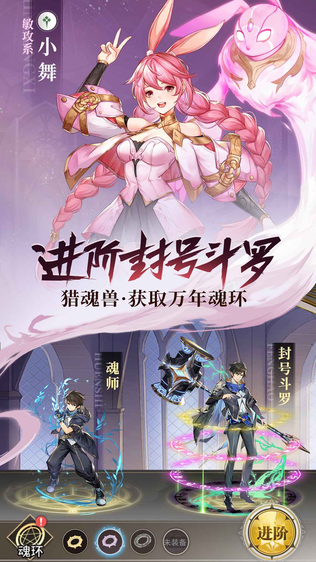 月圆之夜命运的齿轮超v版 截图3