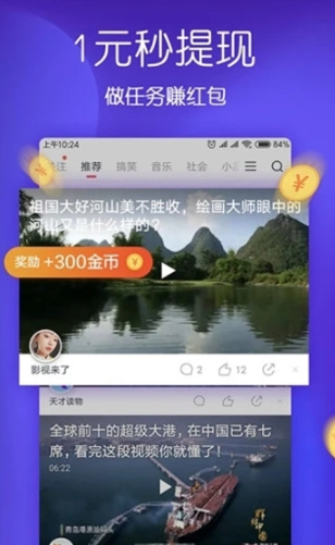 月儿短视频app 截图2