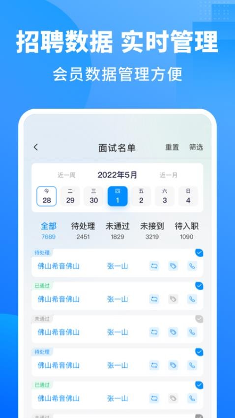 慕慕工主 截图5