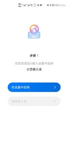 小艺输入法app