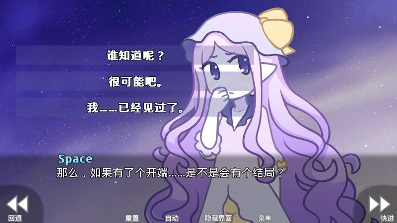 她的眼泪曾是我的光芒中文版