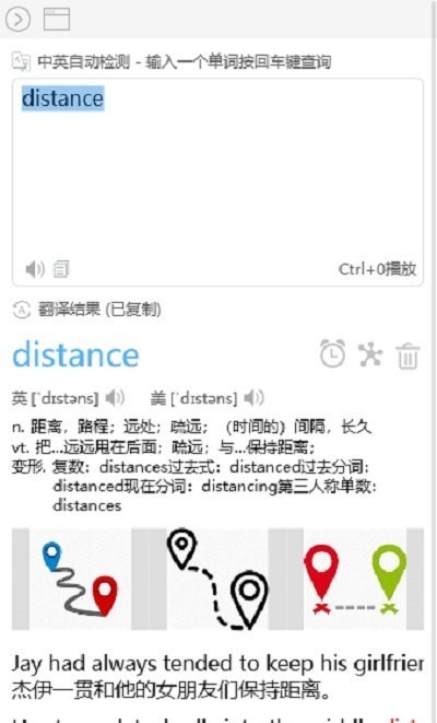 弹幕单词app 截图1