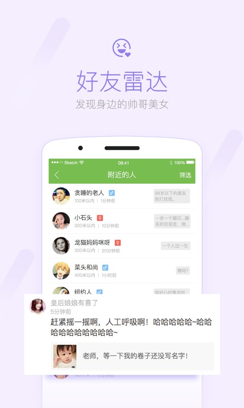 703804散讲温州论坛 截图2