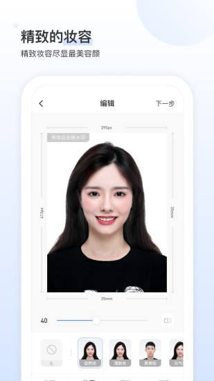 小白墙app 截图1