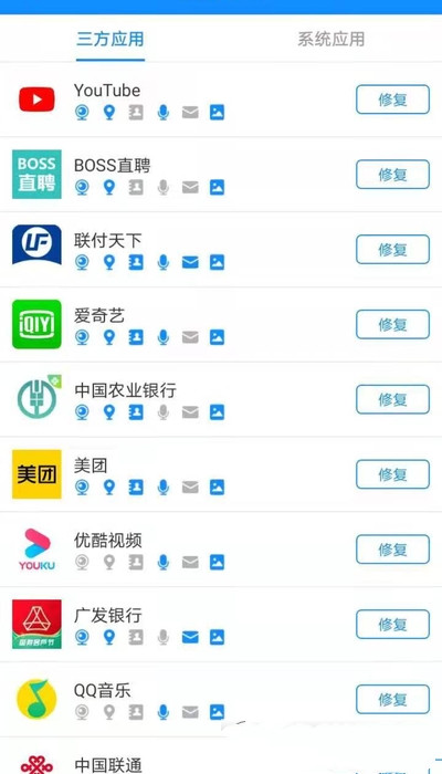 隐私猫 截图1