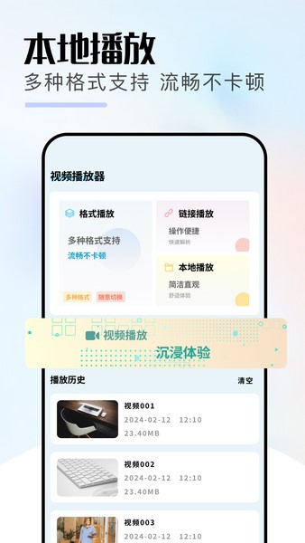 好好看影评 截图3