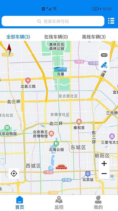 岩鹭车管家管理端免费版app