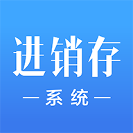 悦呗进销存app  6.1.4