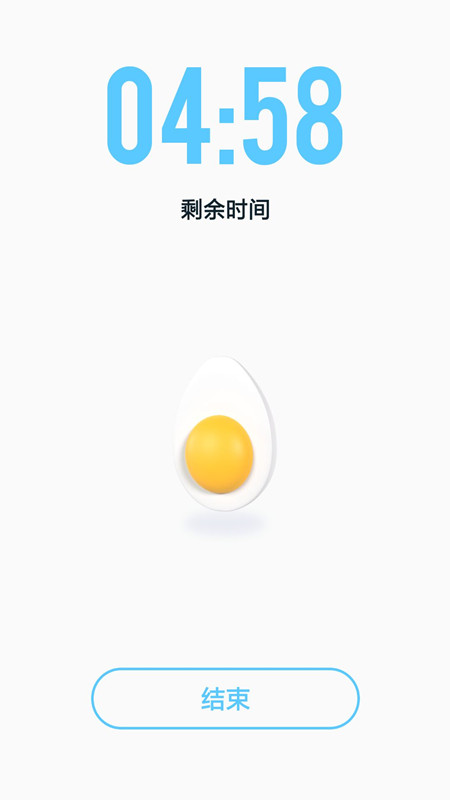 极简计时器app