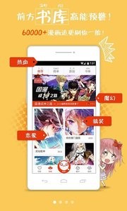 少女动漫 截图1