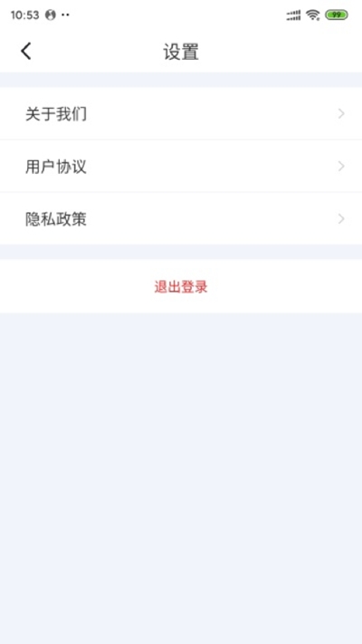 闪行出行app