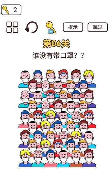 同学来挑战1.0