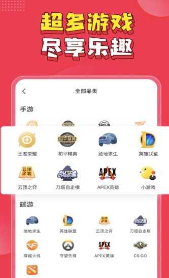 皮皮 截图3