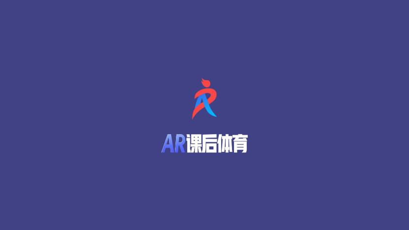 ar课后体育app 截图2