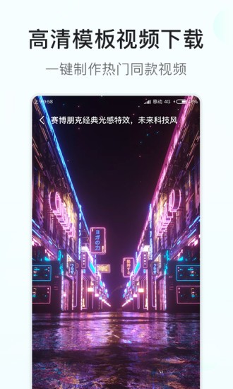 素材多多免费版 截图2