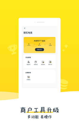 比夫电竞APP