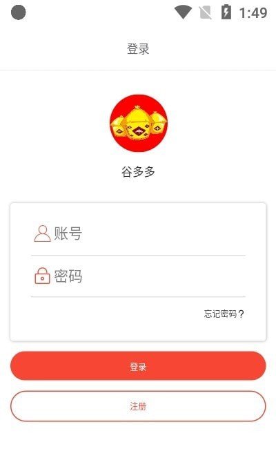 谷多多 截图1