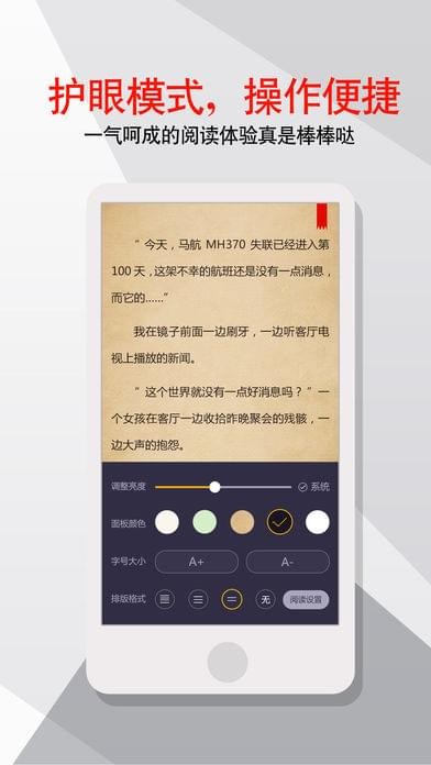 雁北堂 截图4