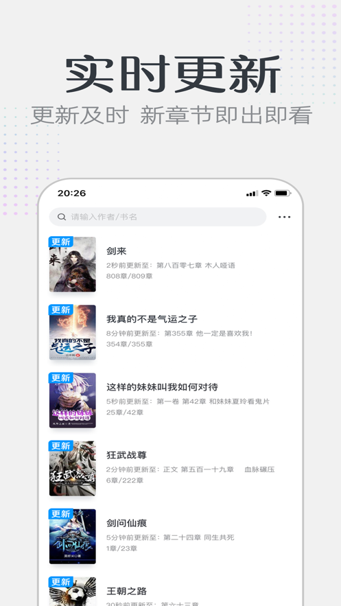 流氓小说网 截图3