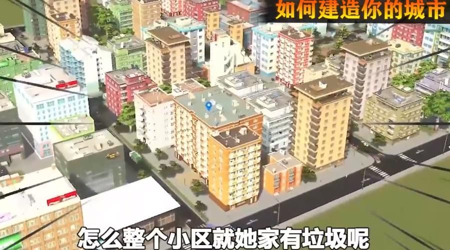 都市地平线安卓版 截图1