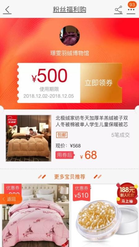 赚金街app 截图2