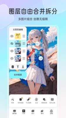 魔兔 截图5