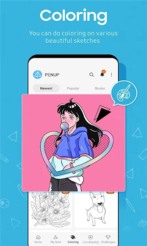 PENUP绘画 截图2