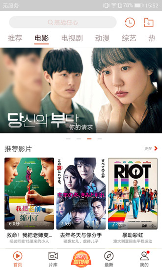 快手看片tv版最新版 10.0.24 截图1