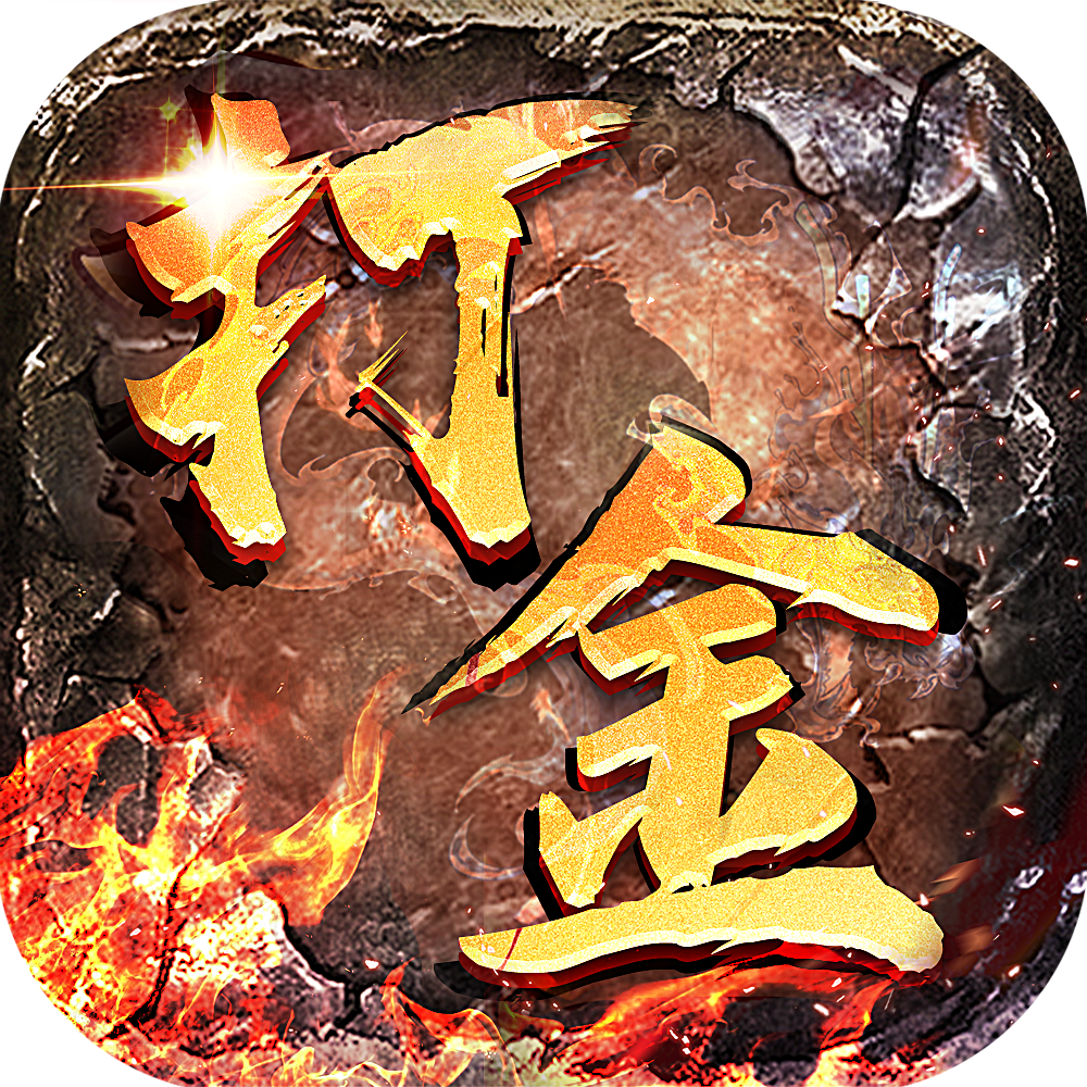 精武之魂手游  1.7.0