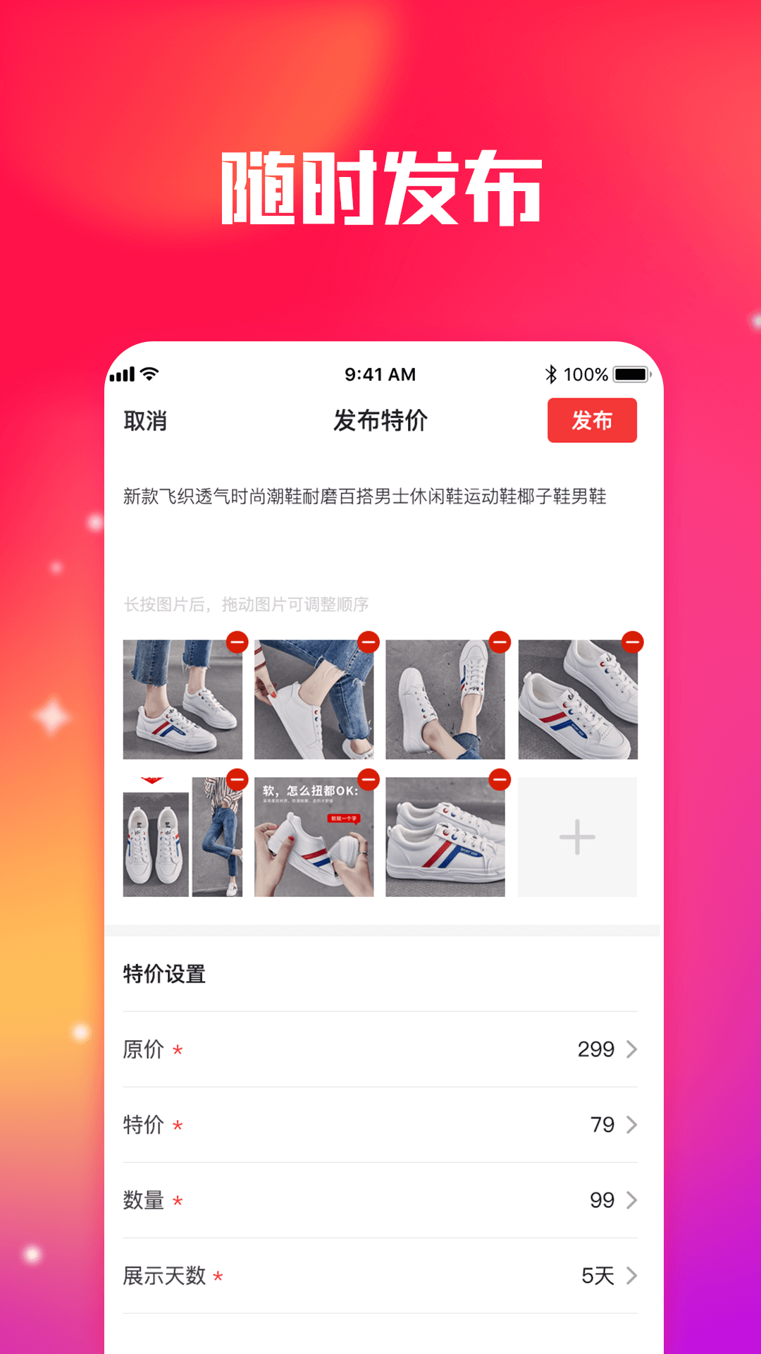 香租app 截图1