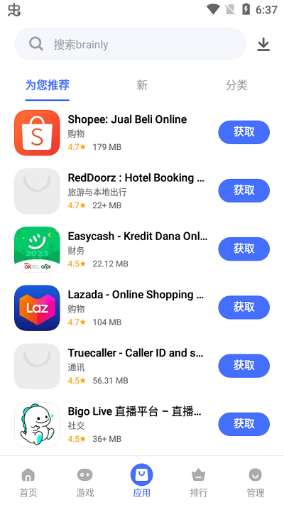 vappstore app