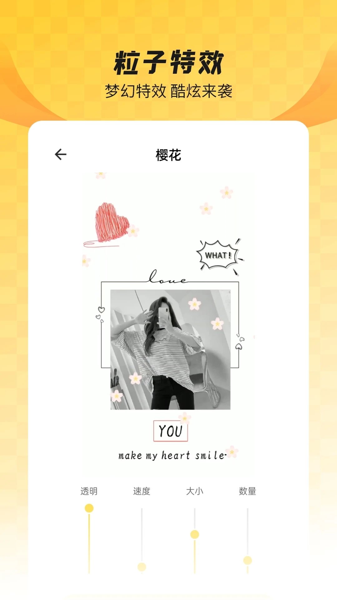羞兔全局壁纸 截图3