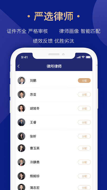 众合律库app 截图2