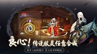 疯神之战手游内测版 截图1