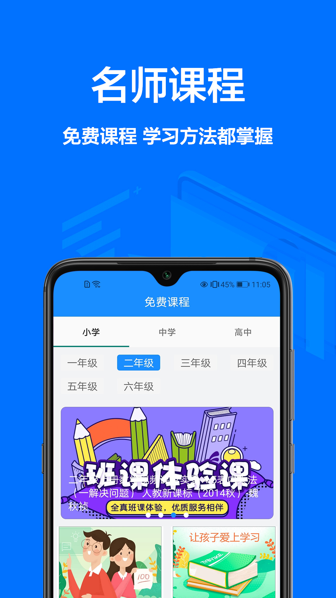 拍题app